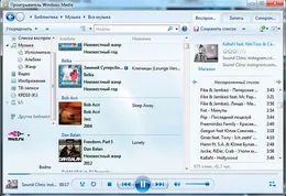 Windows Media Player — скриншот 4